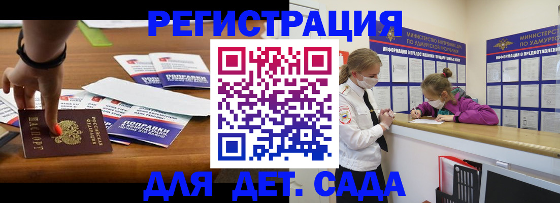 прописка поиск в Каменск-Шахтинском