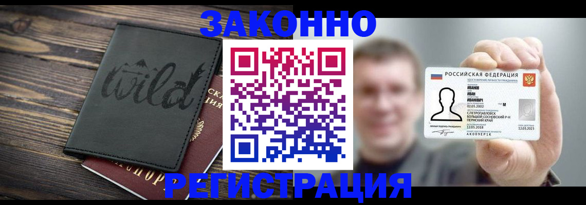 найти адрес прописки в Каменск-Шахтинском